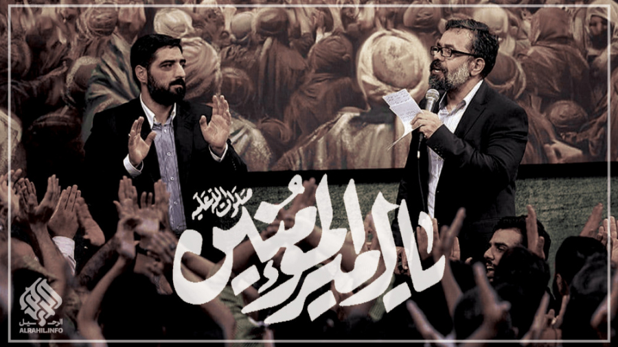 مستان سلامت میکنند ( بانوای حا...