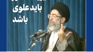 فیلمنوشت | دستگاه مدیریت کشور...