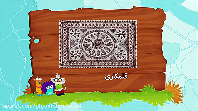 گیگول آموزشی و طنز