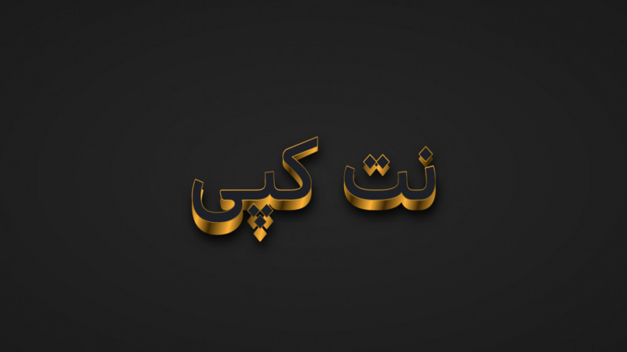 آموزش ساخت لوگو فونت زیبا با Html Css