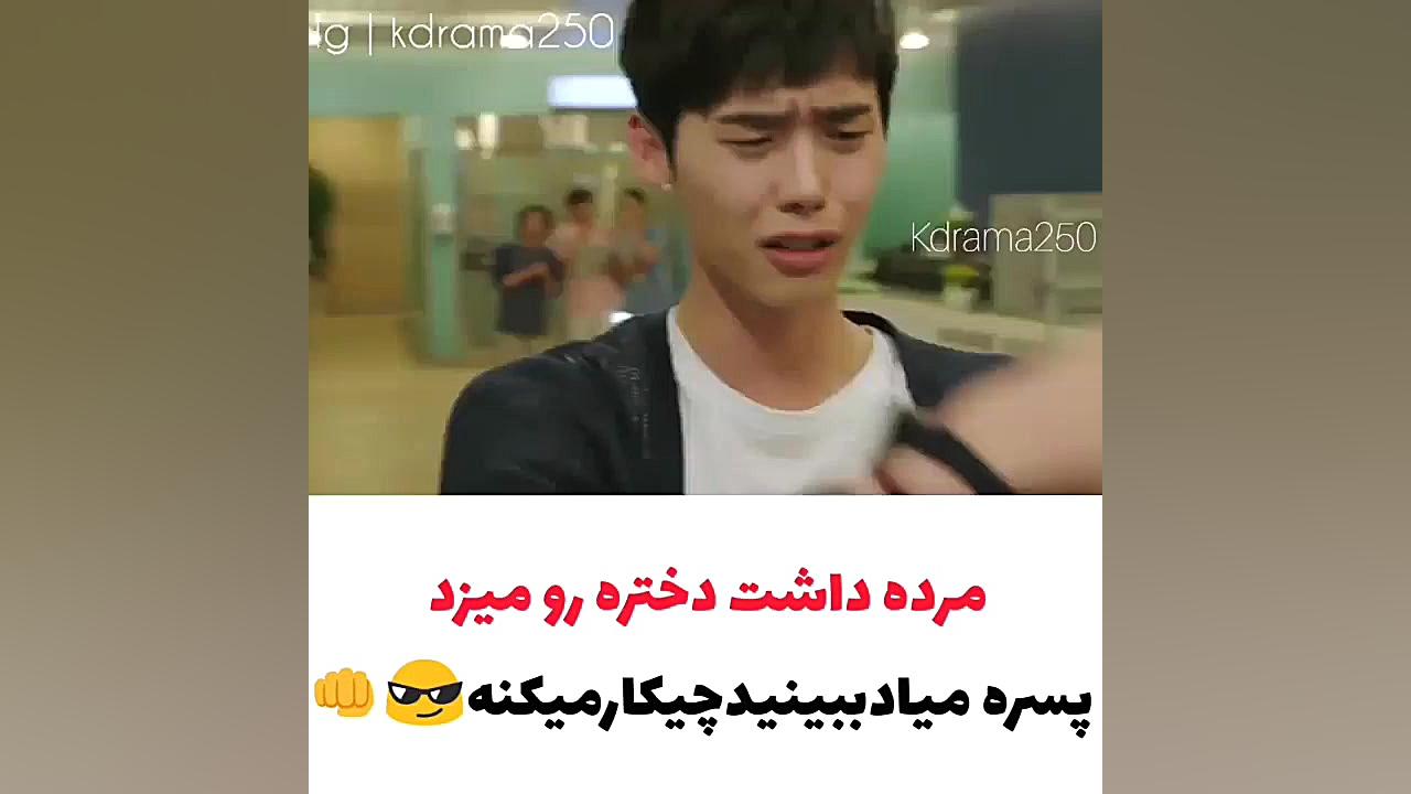 کلیپ لی جونگ سوک