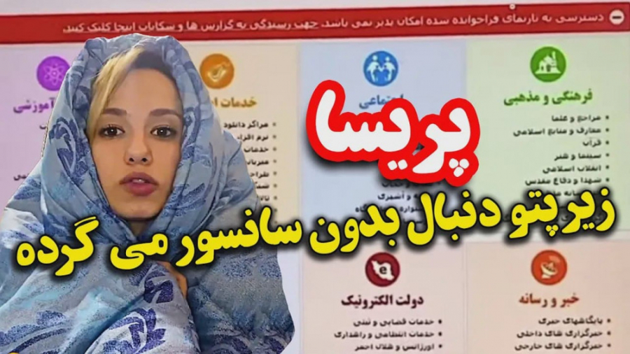 پوربلک شبیه سمندون شده  استوری...