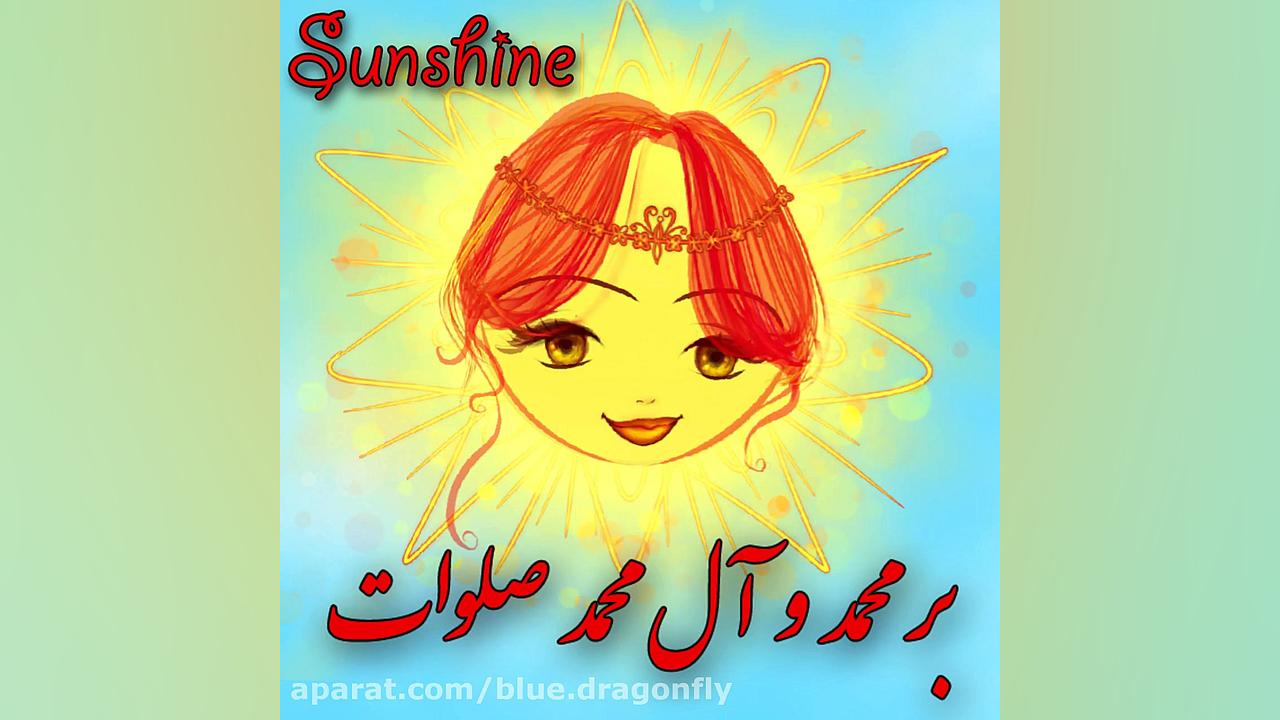 تبریک عید غدیر خم  استوری تبری...