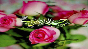 استوری عید غدیر | محسن چاووشی