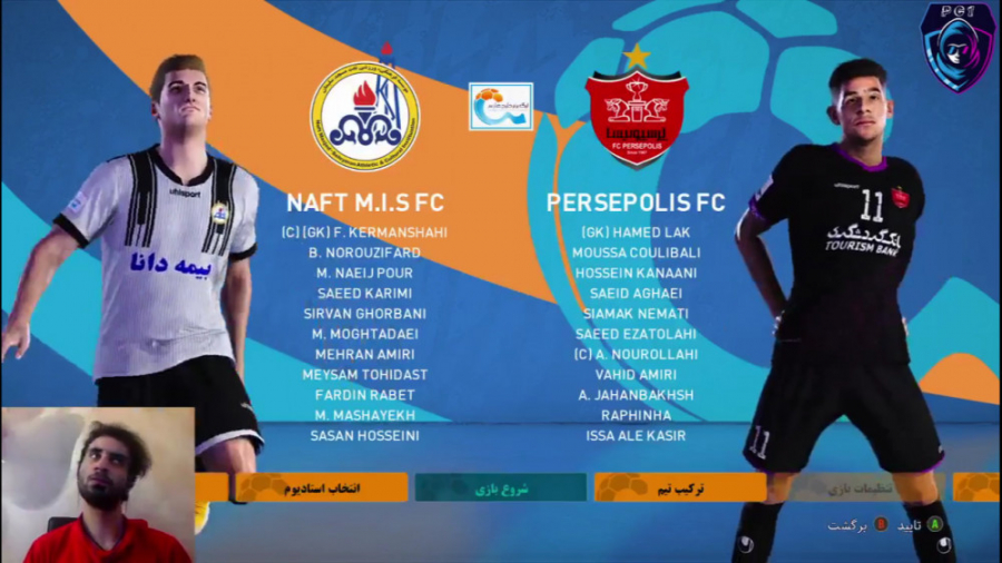 قسمت ۳۶ مسترلیگ PES 21 پرسپولی...