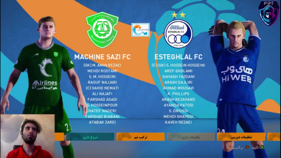 قسمت ۳۶ مسترلیگ PES 21 استقلال...