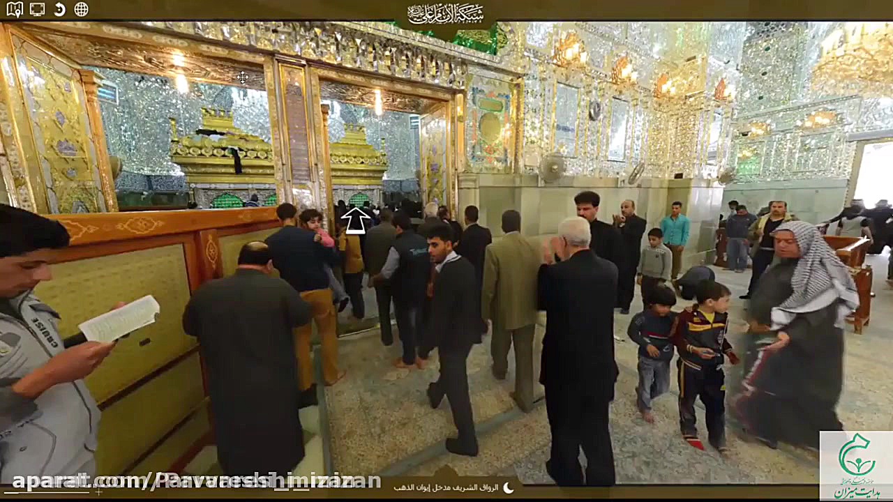 زیارت مجازی حرم امیرالمومنین
