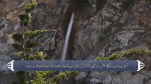 قرآن کریم  سوره جمعة با ترجمه...