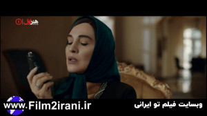 سریال ملکه گدایان قسمت 28 | فص...