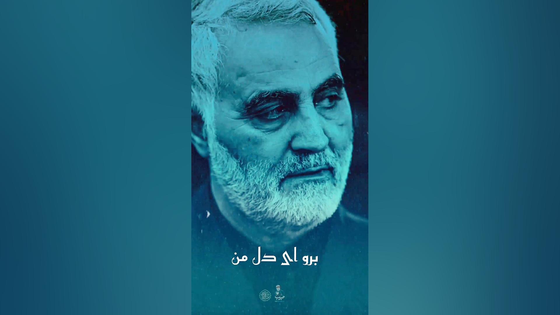 استوری جدید حاج قاسم