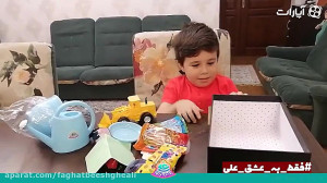 عیدی بچه ها به بچه ها فقط به ع...