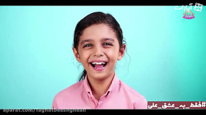 به هم عیدی بدیم فقط به عشق علی
