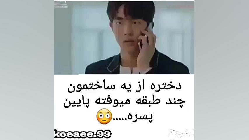 سریال کره ای