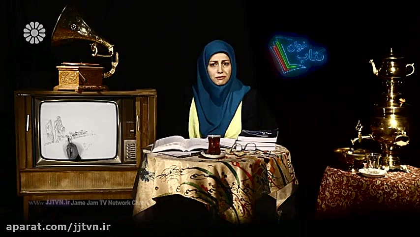 برنامه &laquo; کتاب خوان &raqu...