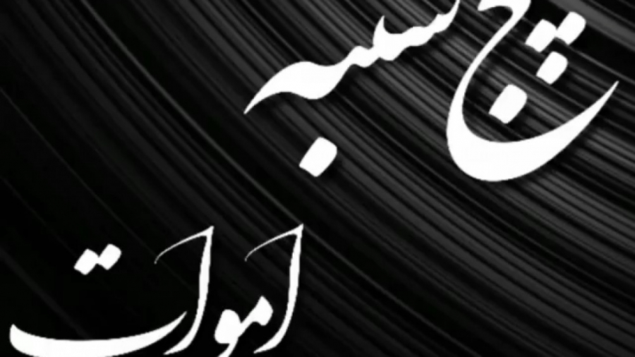 پنجشنبه های دلتنگی . کلیپ پنج...