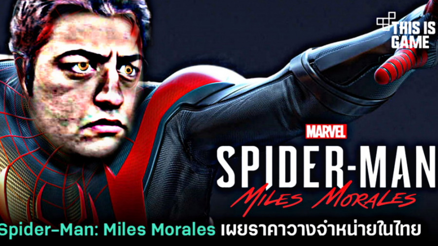 مرد عنکبوتی  مارول اونجرز  گیم...