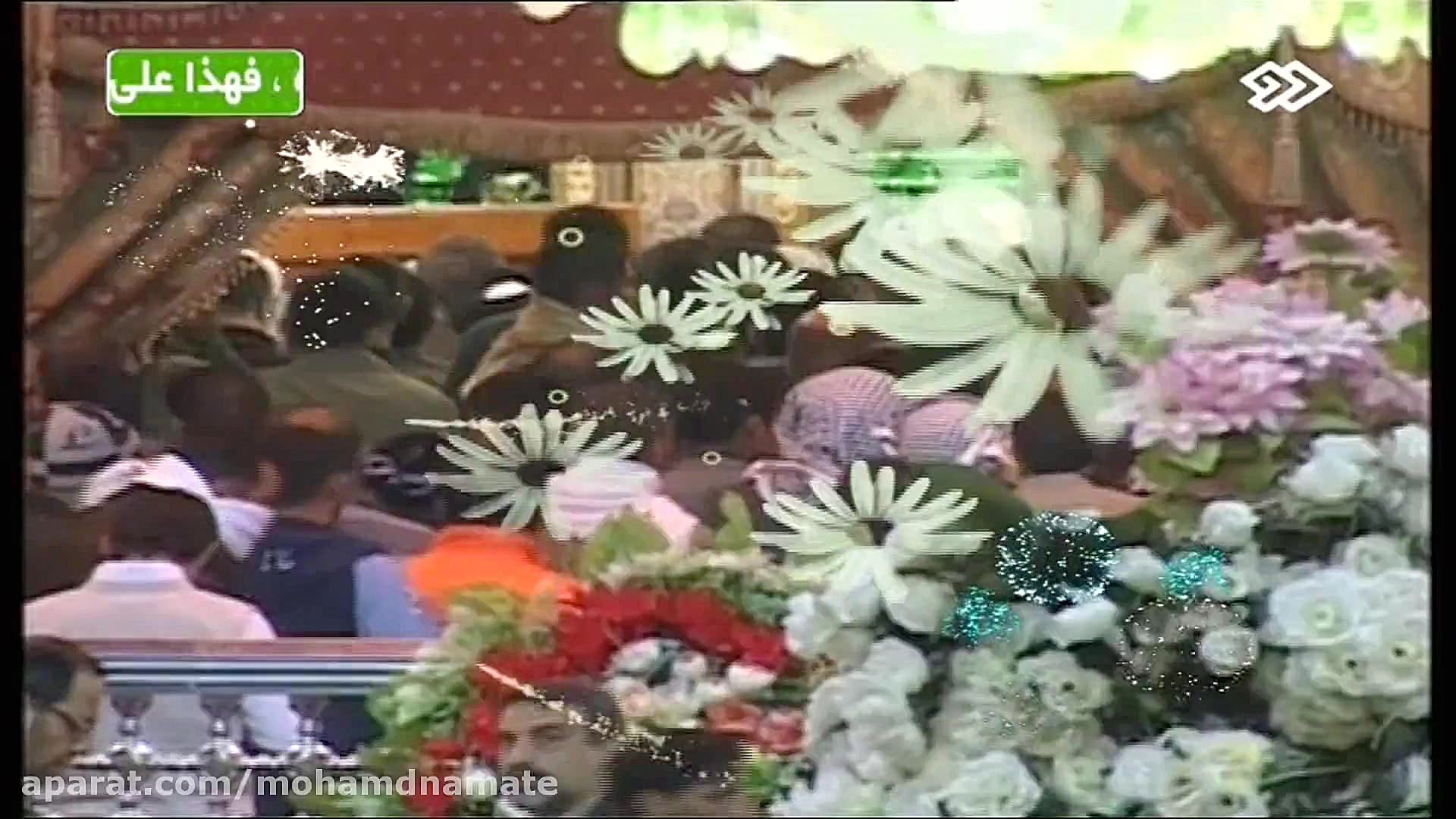 مولودی خوانی عید غدیر خم محمد...