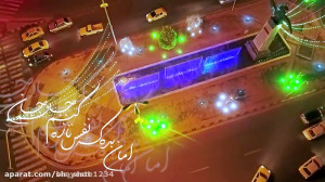 کلیپ بسیار زیبا عید غدیر محسن...