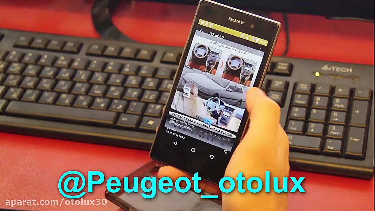 تلگرام شرکت دهکده جهانی