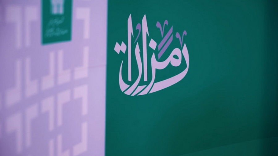 &quot;اختتامیه جشنواره عکس مزا...