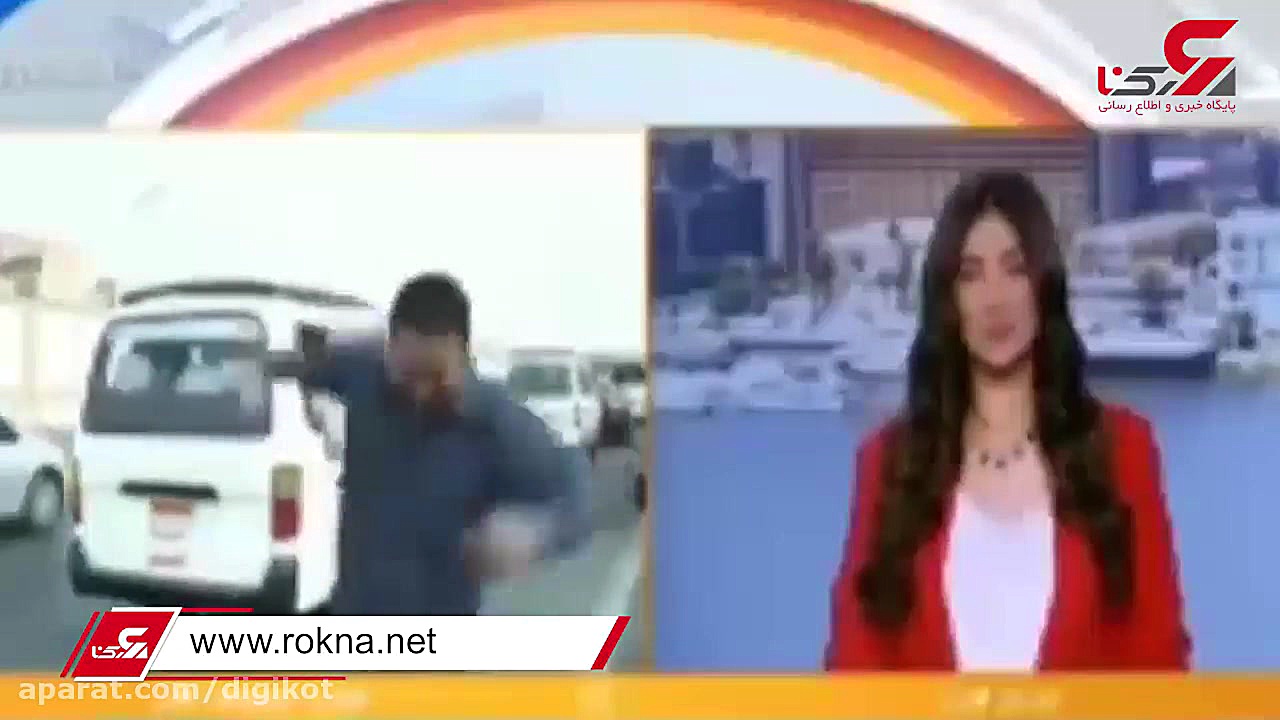 لحظه مصدوم شدن خبرنگار در پخش...