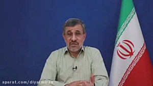 مخالفت احمدینژاد با طرح مجلس...