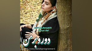 دانلود موسیقی غمگین و دپ  آح ا...