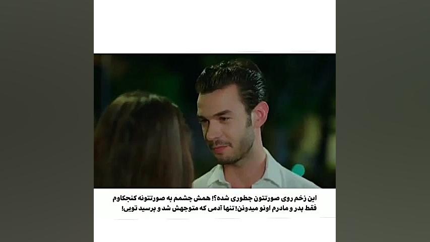 وقتی آدا متوجه زخم روی صورت بو...