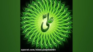 عید غدیر عید غدیر خم عید غدیر...