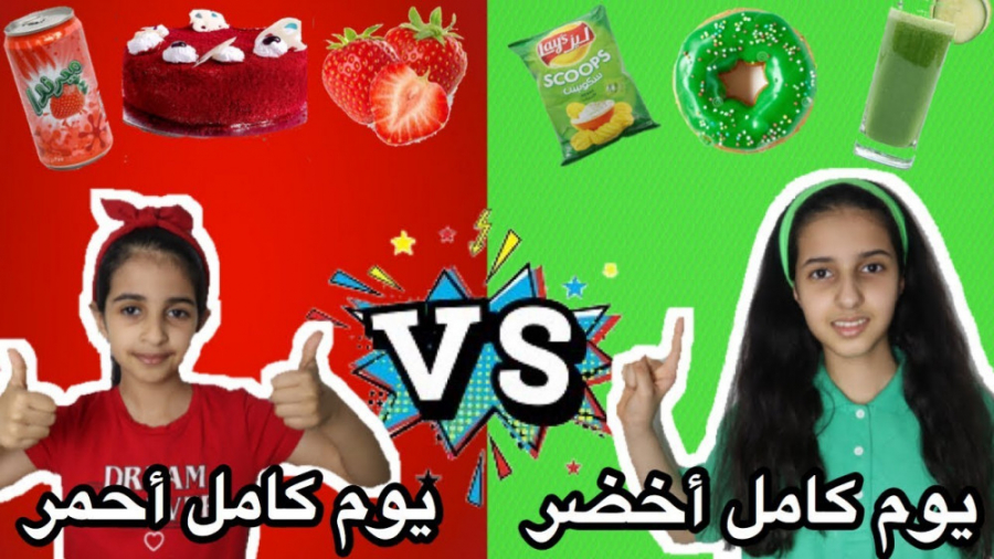 چالش دخترونه &raquo;&raquo; 24...