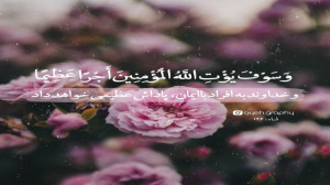 تبریک عید غدیر خم  کلیپ عید غد...