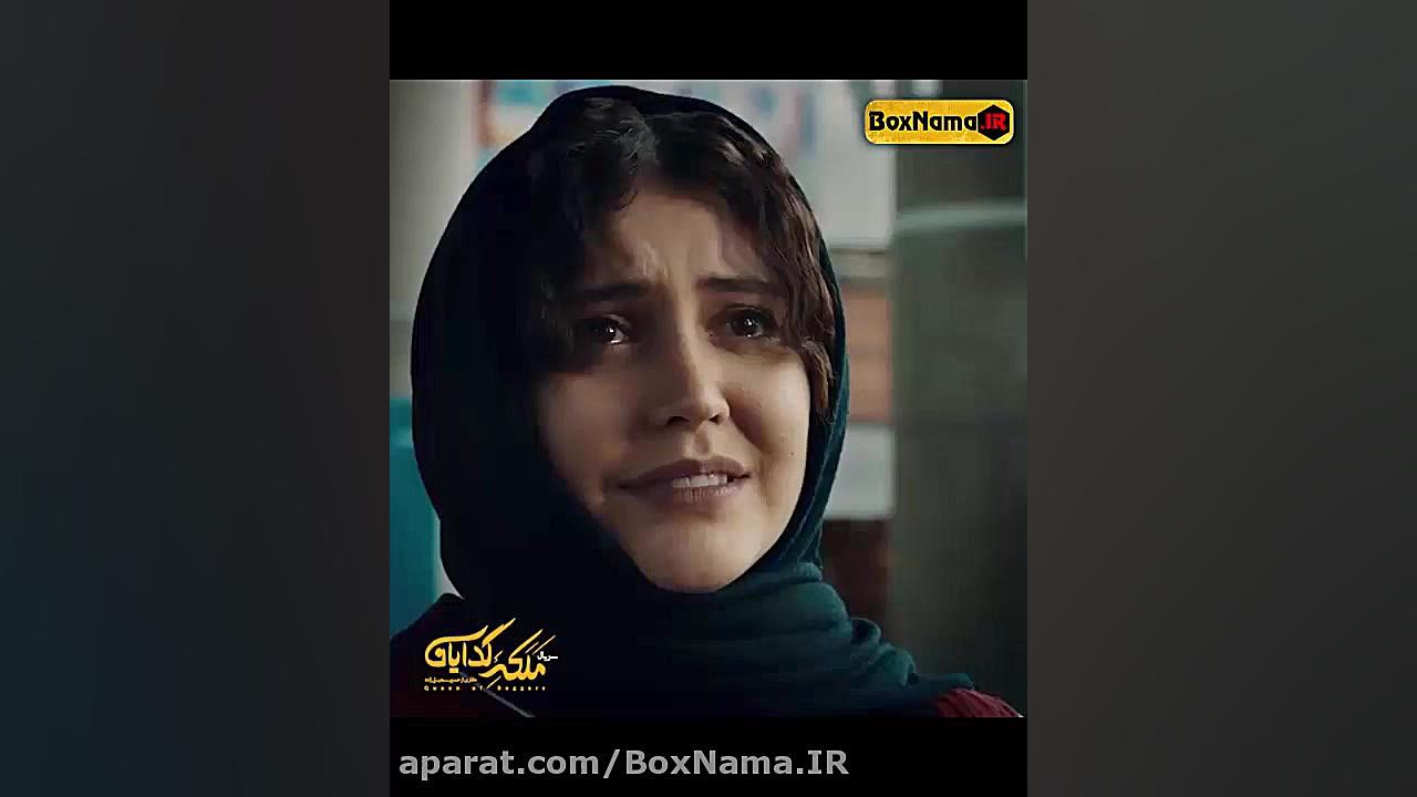 دانلودقسمت 9 ملکه گدایان فصل 2...