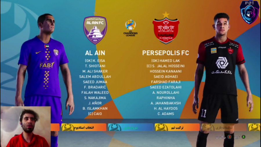 قسمت ۳۷ مسترلیگ PES 21 پرسپولی...