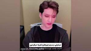 حرف های زیبای چان استری کیدز