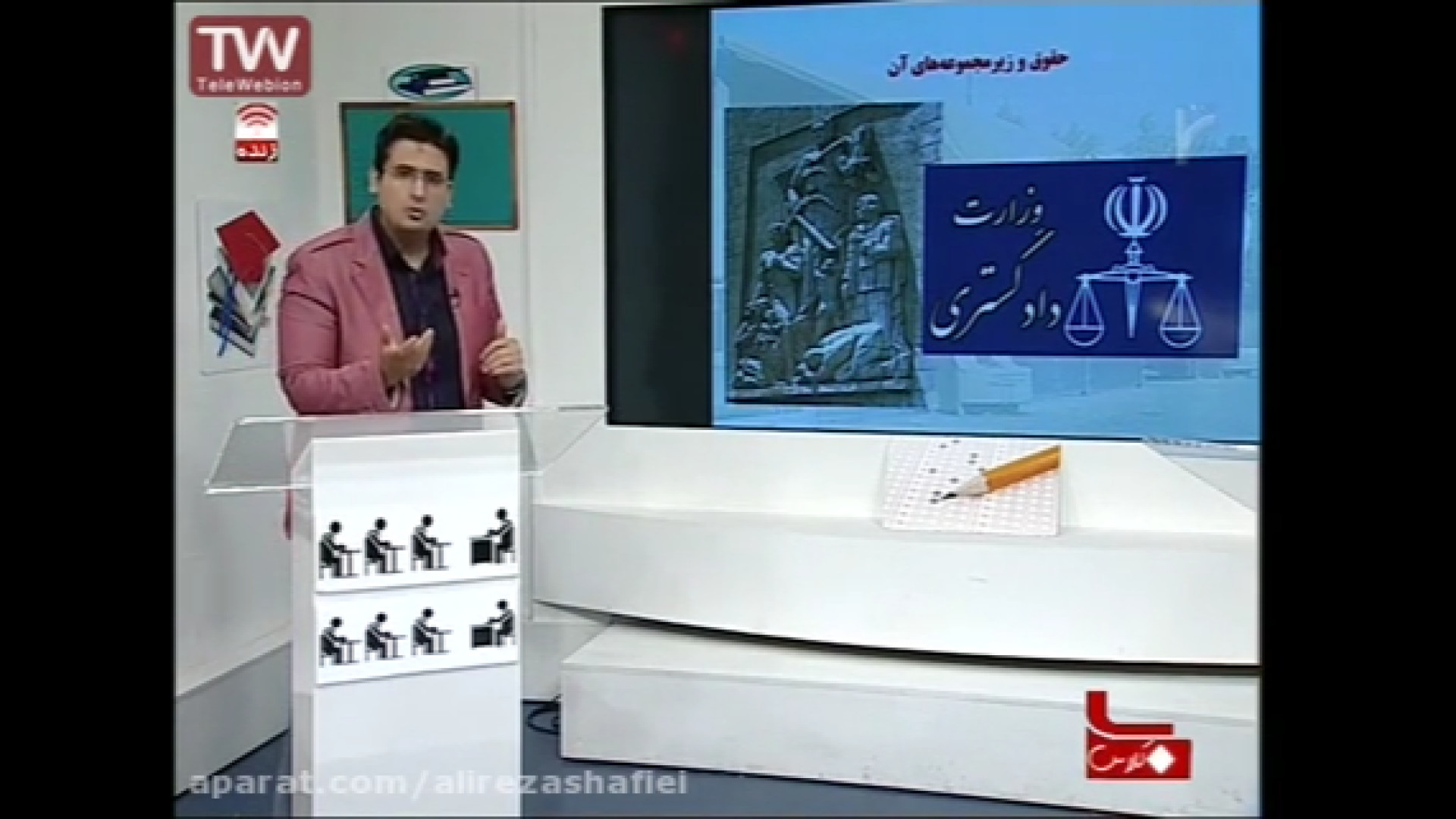 علیرضا شفیعی مشاور تحصیلی