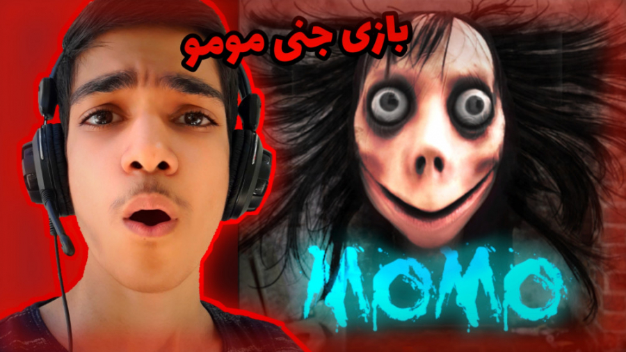 شروع بازی گرنی مومو