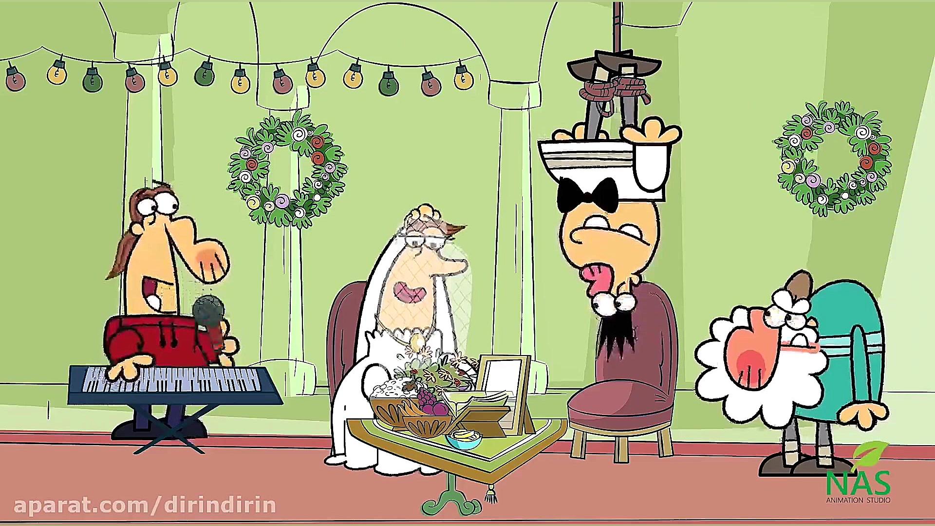 دیرین دیرین