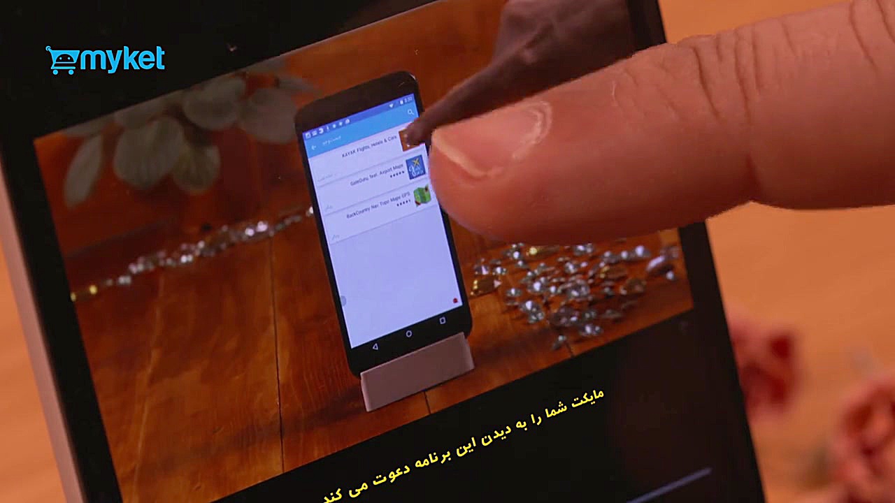 اپلیکیشن VLC نرم افزار پخش فیل...