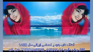 آهنگ های جدید و احساسی ایرانی...