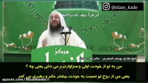 اعتراف عالم اهل سنت در مورد حق...