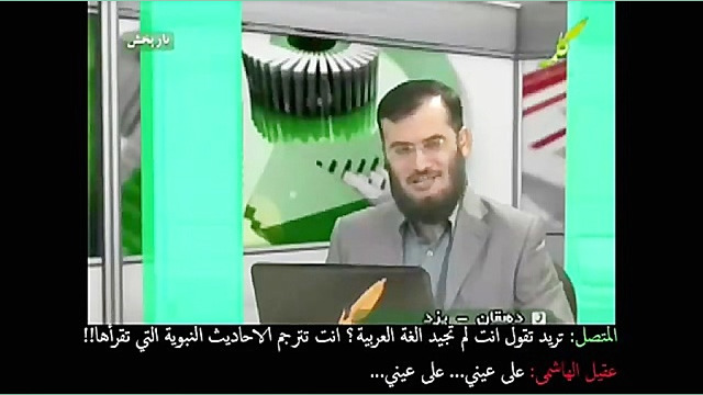 مجری شبکه وهابی کلمه خطاب به م...