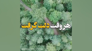 کلیپ تکست خدا .حرف دل .برای وض...