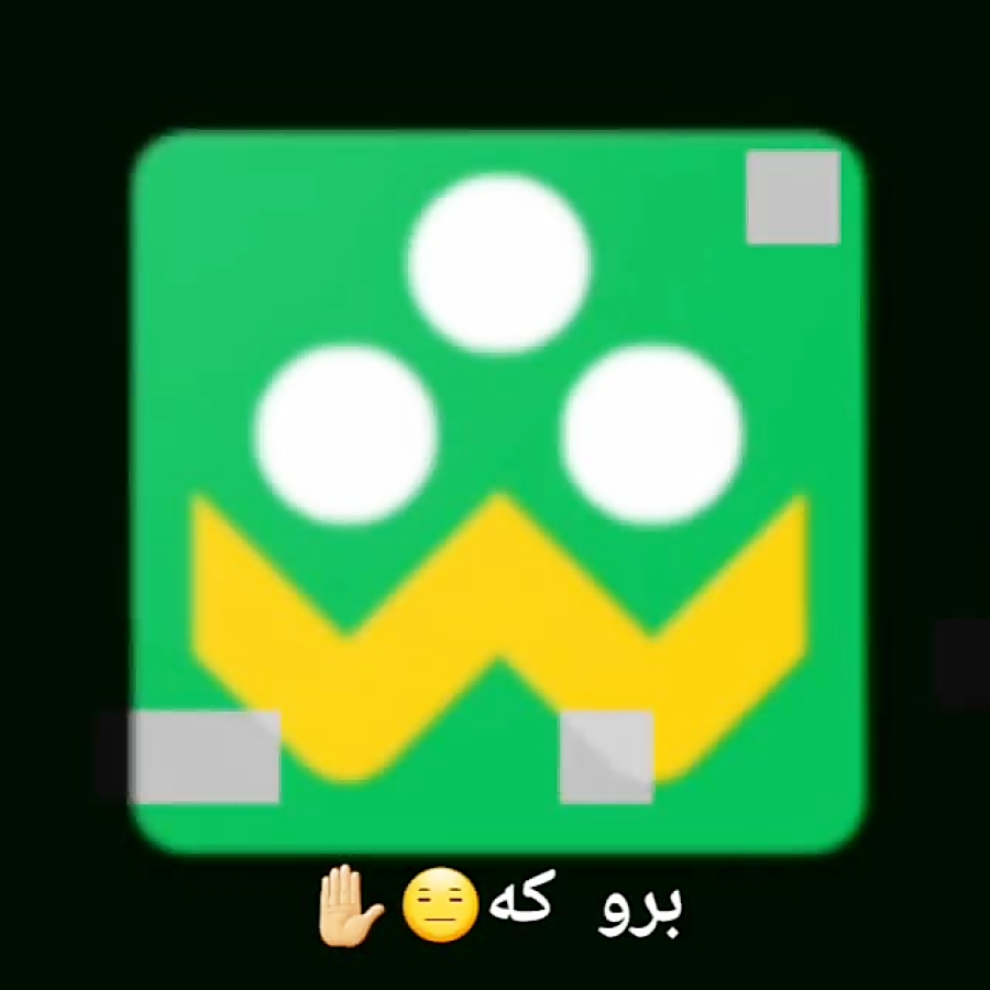 برو ک هیچی بین ما نی اصلا ↲شاد↳