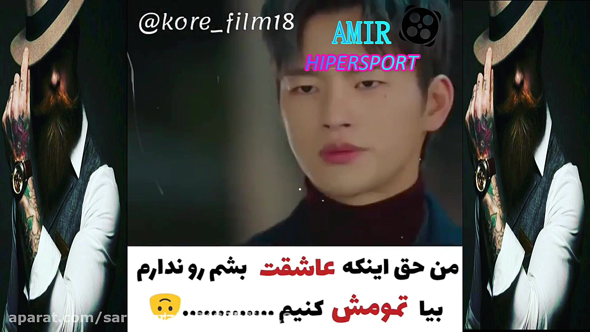 میکس کره ای میکس کره ای عاشقان...