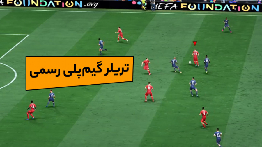 تریلر گیم پلی رسمی FIFA 22