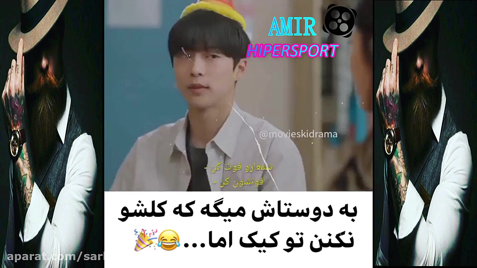 میکس کره ای میکس کره ای عاشقان...