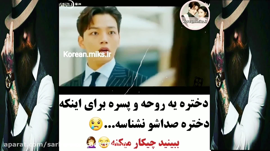 میکس کره ای میکس کره ای عاشقان...