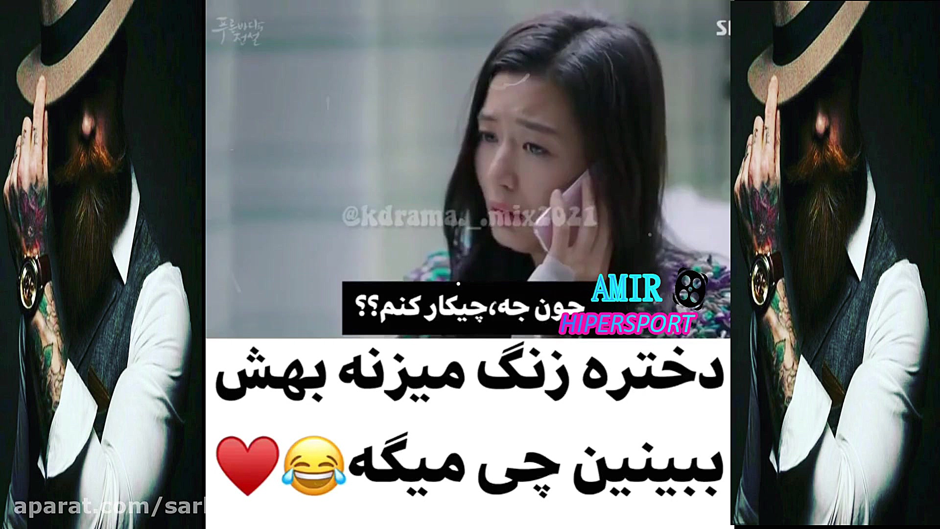 میکس کره ای میکس کره ای عاشقان...