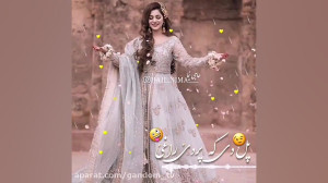 آهنگ بلوچی | موسیقی بلوچی | مو...