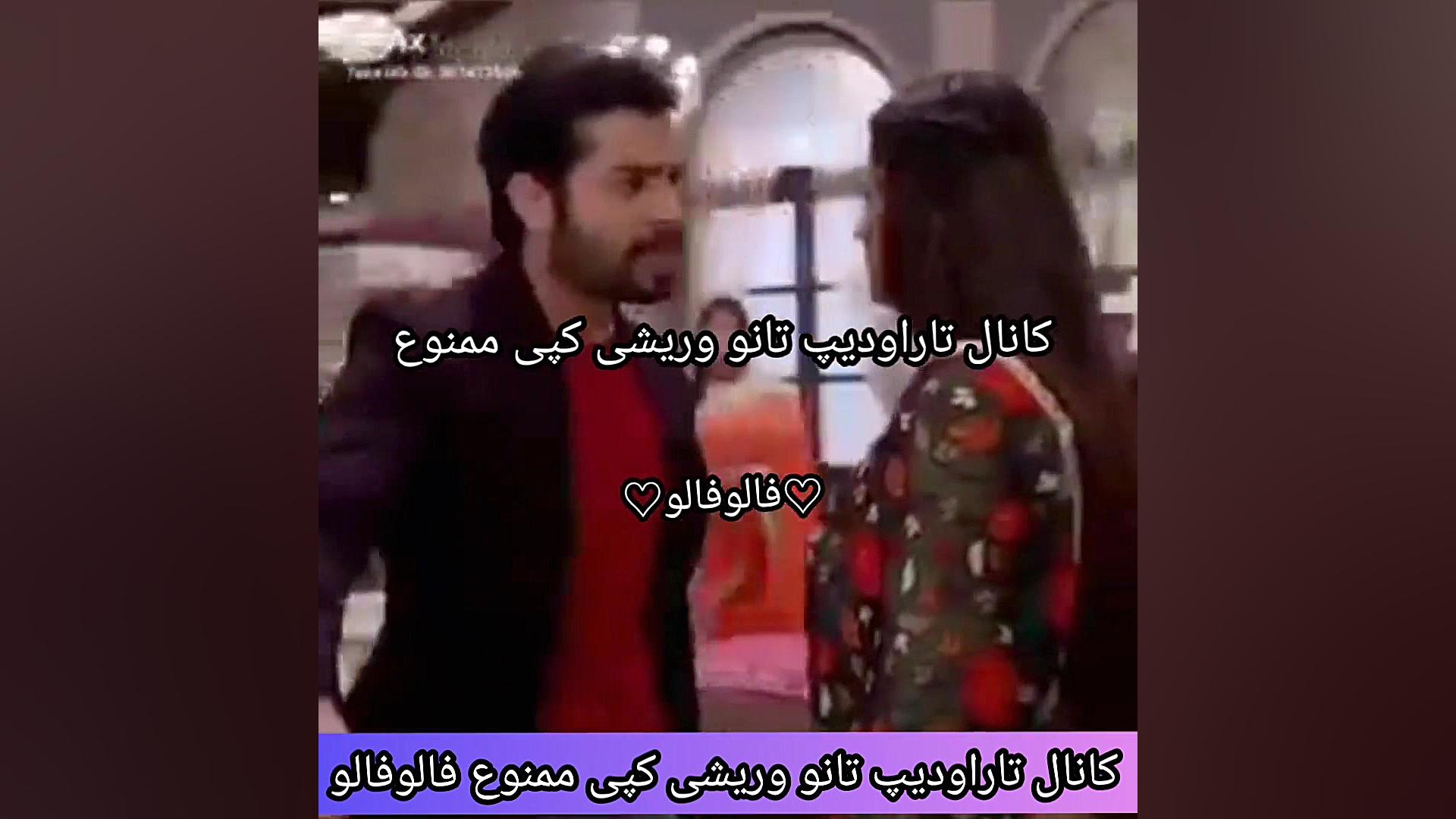 سکانسی از قسمت های آینده سریال...